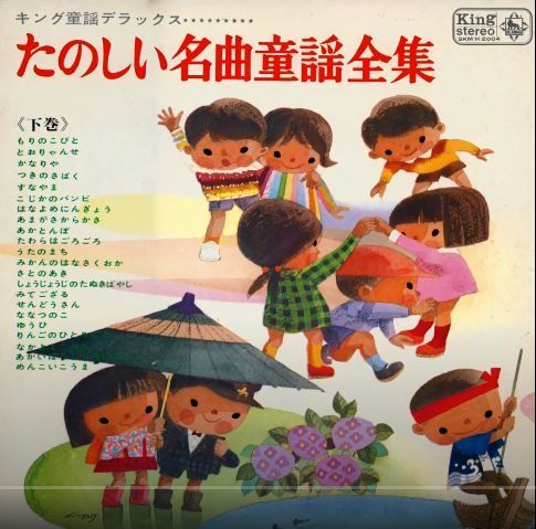 歌声に惚れる みかんの花咲く丘 クラシック名曲の森 19